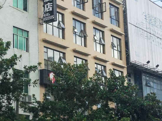福美主题酒店图片