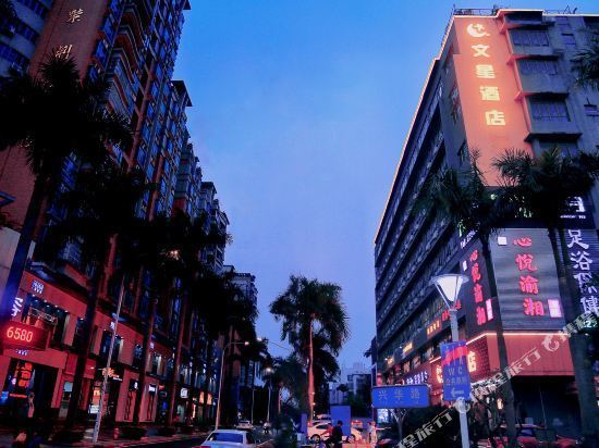文星连锁酒店(香洲车站店)图片