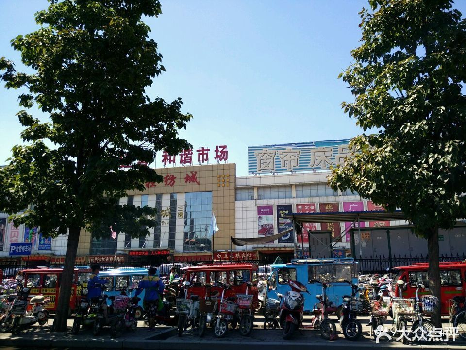 现代轻纺城图片