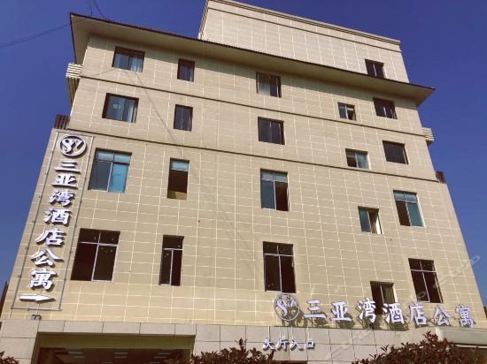 重庆三亚湾酒店公寓图片