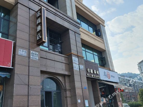 南充丽呈雅舍酒店中国电信-全网通手机卖场明宇豪雅饭店(南充东方花园