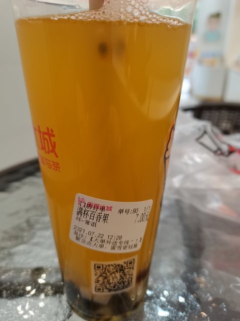 蜜雪冰城