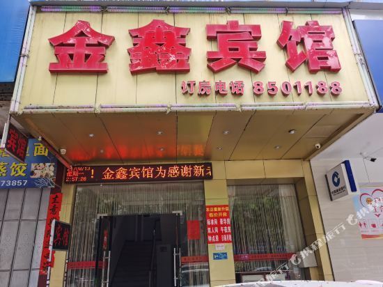 【快捷酒店】地址,电话,路线,周边设施_360地图