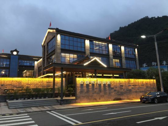 平昌香榭丽酒店图片