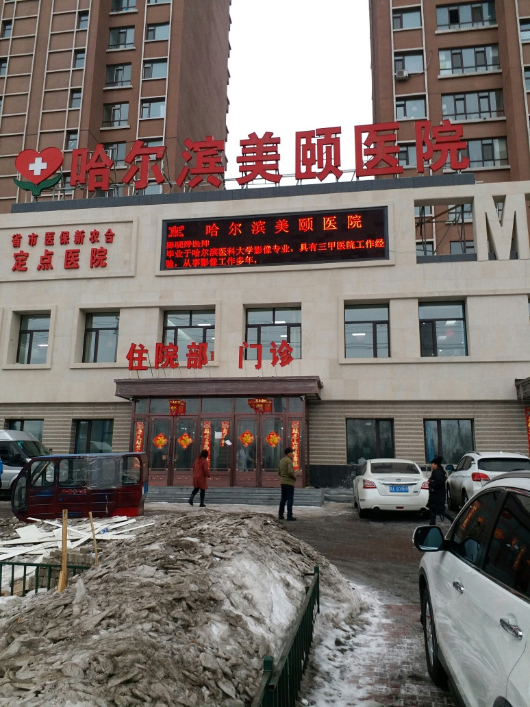北京地坛医院、房山区号贩子联系方式全天在门口随时联系的简单介绍