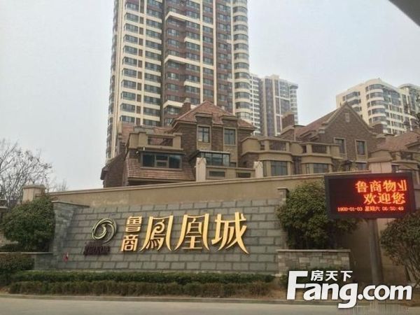 鲁商凤凰城-三期图片