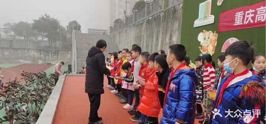 重庆市高新区西苑小学校图片