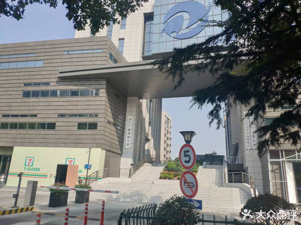 学前教育专业的大学