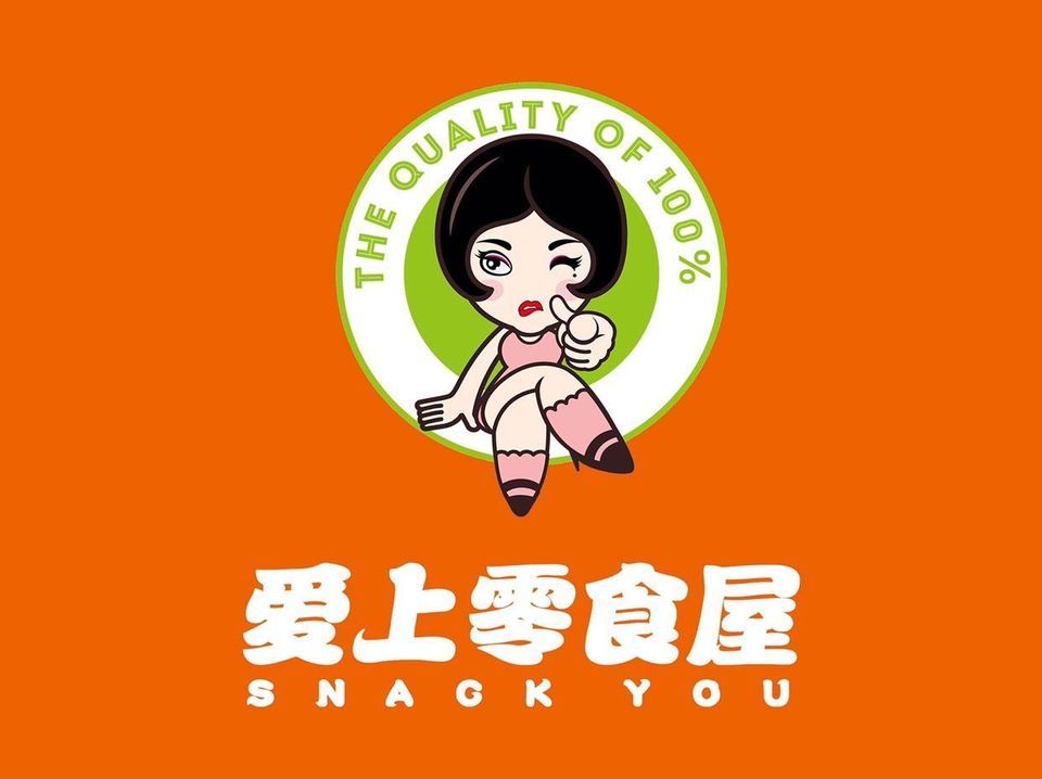 爱上零食屋(丰乐路店)图片