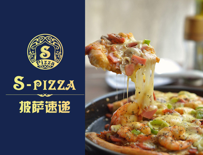 spizza披薩速遞(雍華府店)圖片