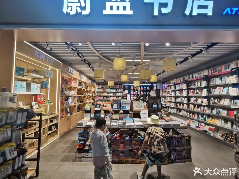蔚蓝书店(桂林两江国际机场店)图片