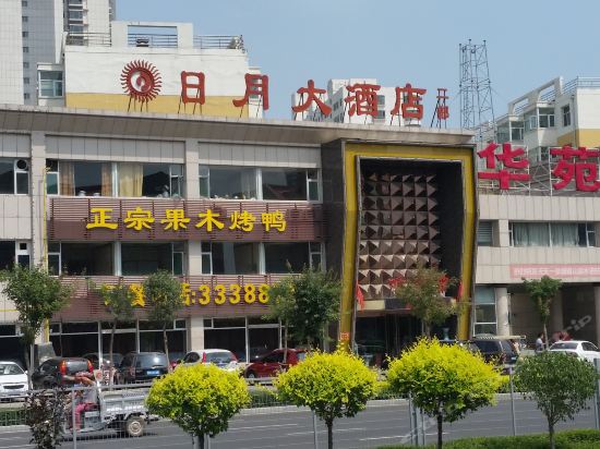 日月大酒店(七一南路)凯天假日大酒店格林豪泰酒店(忻州建设南路店)
