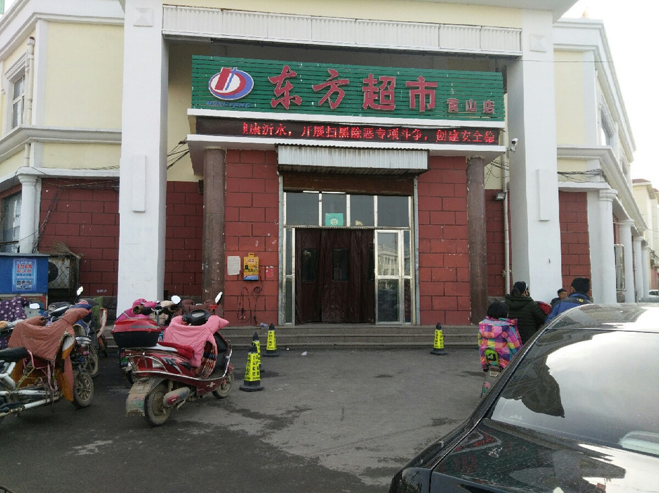 怎么去,怎么走,在哪,在哪里,在哪儿):临沂市沂水县桥舜路东方超市