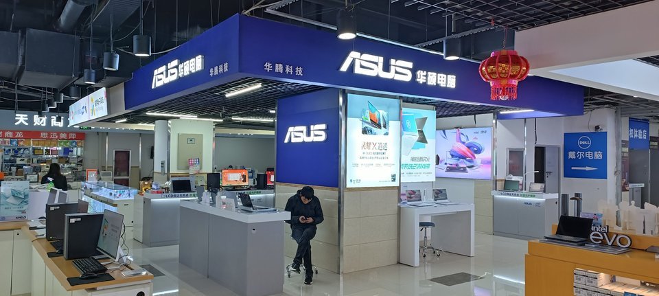 asus_华硕电脑(百脑汇店)图片