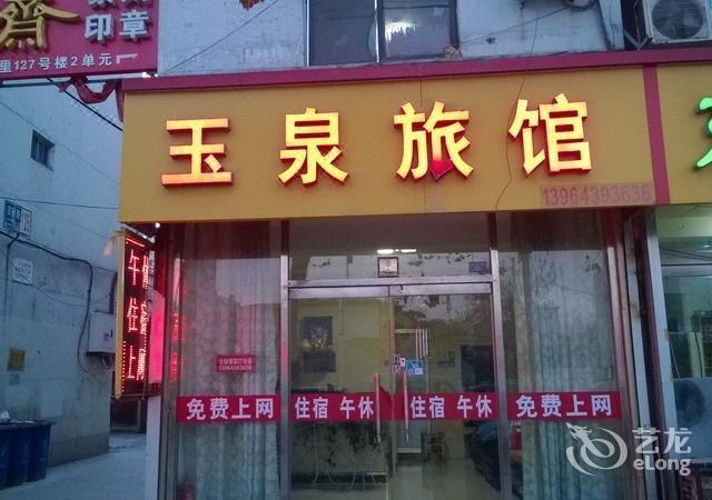 淄川仁德茶庄图片
