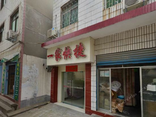 在哪,在哪里,在哪儿):南阳市卧龙区车站南路1089号阿尔特精致酒店电话