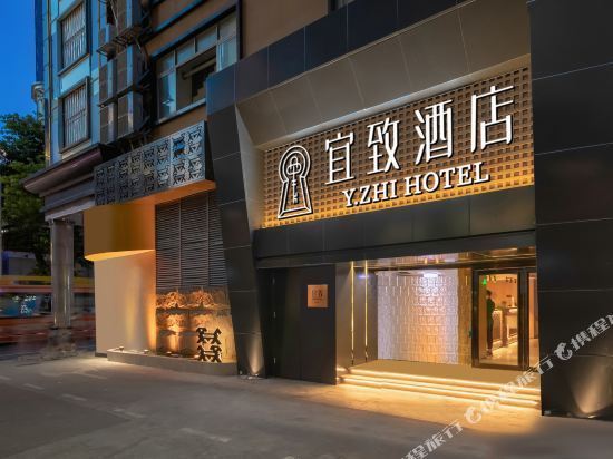 秋果酒店(广州北京路步行街天字码头店)图片