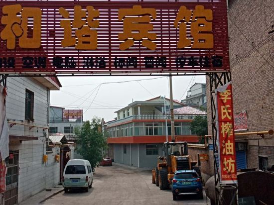 (位置,怎么去,怎么走,在哪,在哪里,在哪儿):太原市晋源区姚村镇电话