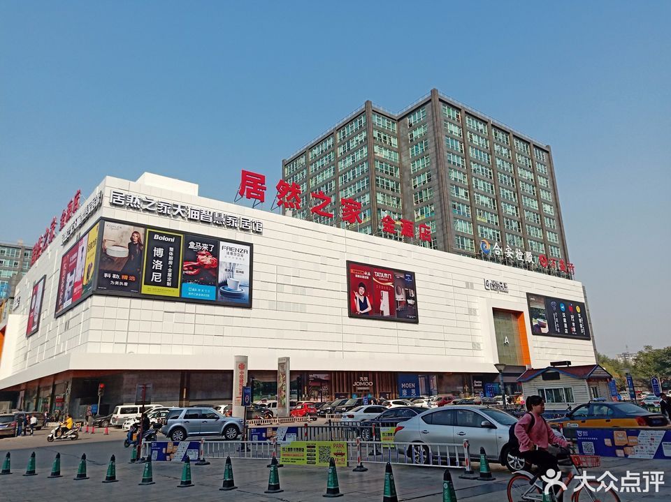 金源时代购物中心图片