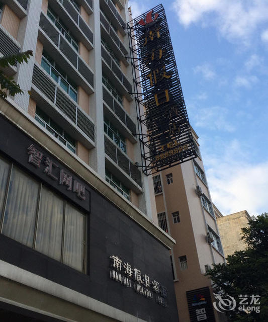 在哪,在哪裡,在哪兒):陽江市江城區石灣北路309號電話:萬騰海鮮酒店