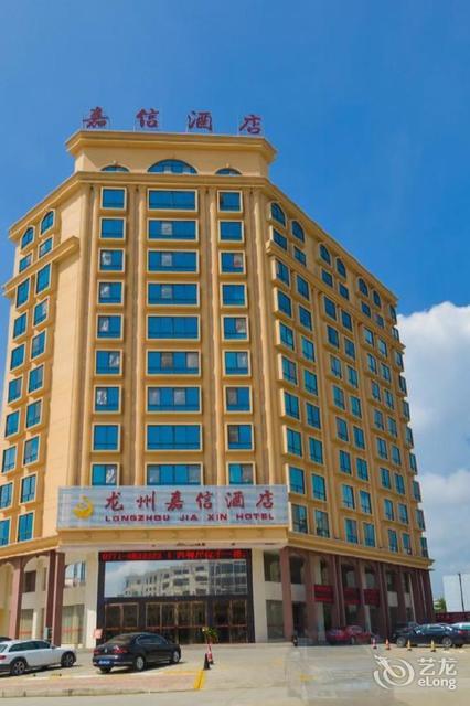 怎么走,在哪,在哪里,在哪儿):崇左市龙州县兴龙路46号城市快捷酒店