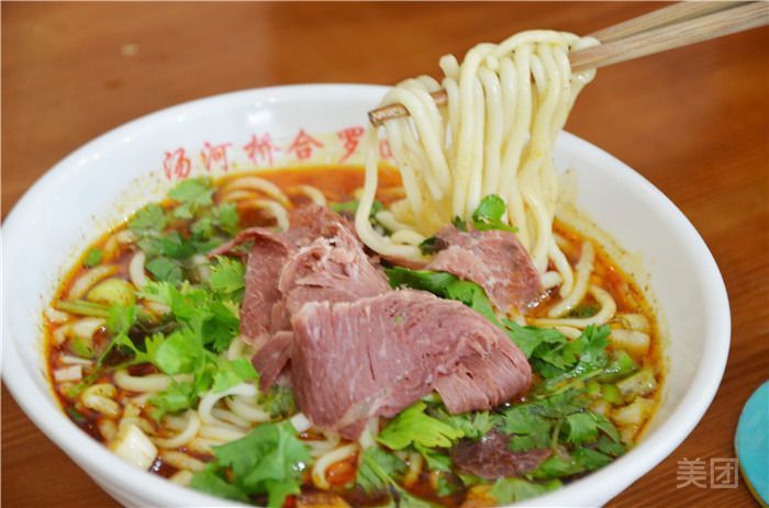 王记汤河桥合罗面