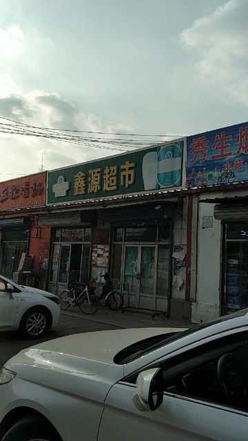 地址(位置,怎么去,怎么走,在哪,在哪里,在哪儿):天津市东丽区驯海路金
