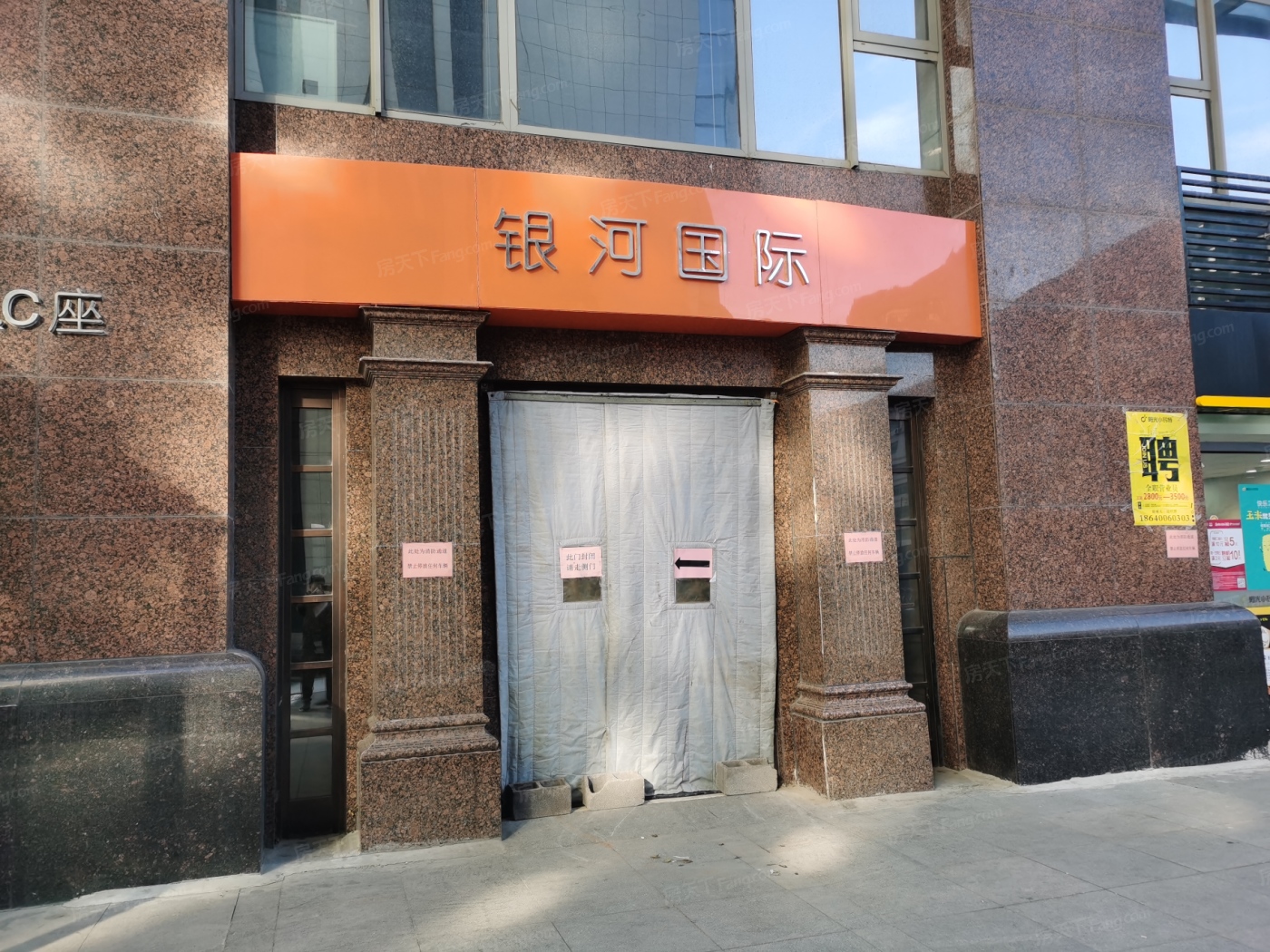 银河国际图片