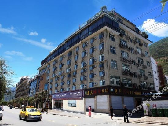 陇南市武都区城关镇北山东路消防队路口丽枫酒店(陇南火车站店)电话