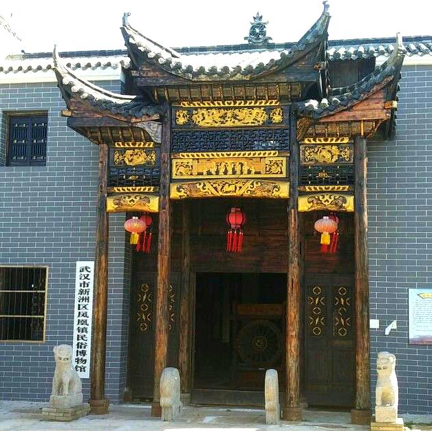 武汉市新洲区凤凰民俗博物馆图片