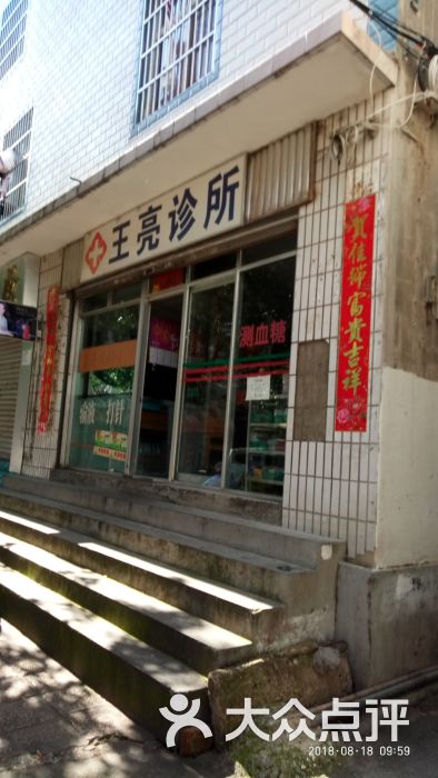 西南医院门诊部