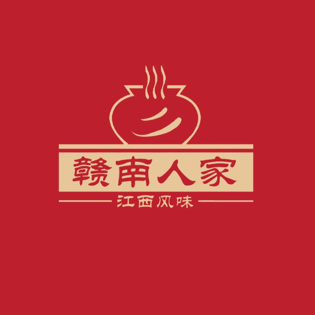 赣南人家(劲松店)图片