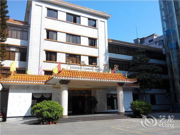 华侨大酒店图片