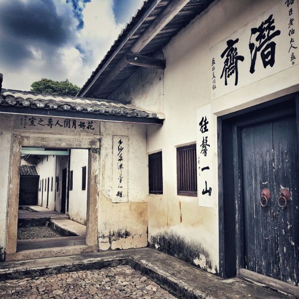 推荐菜:介绍:地址(在哪里):丘逢甲故居位于广东省梅州市蕉岭县文福镇