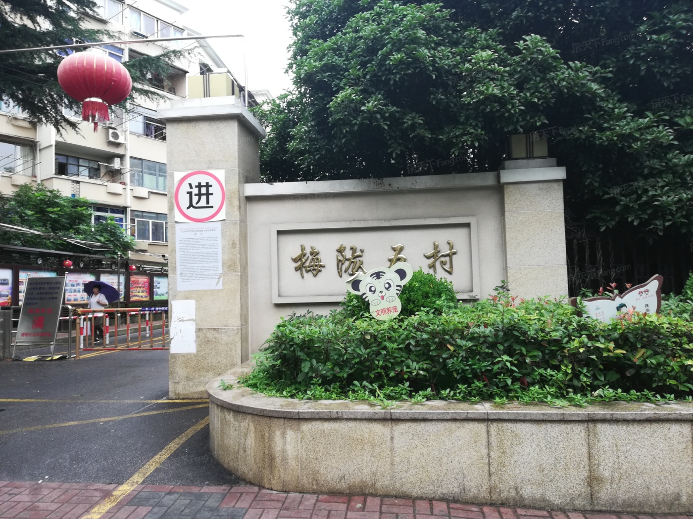 徐汇区梅陇街道图片