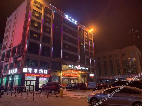 万平口海水浴场海滨五路店)电话,锦江之星酒店(日照万平口海水浴场海