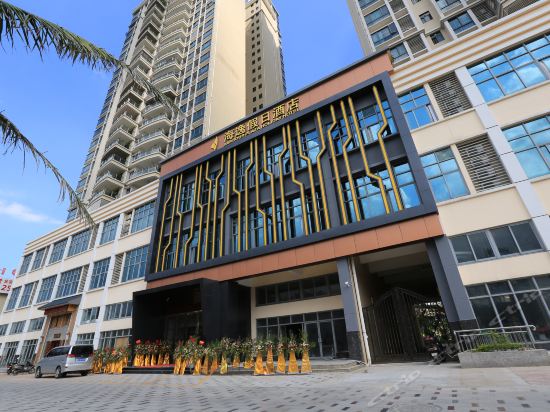 海逸假日酒店图片