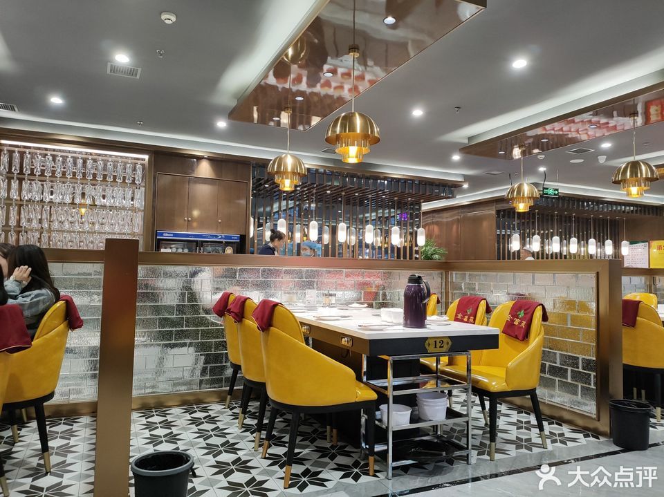 清真金富苑肥牛火锅(师大二中店)图片