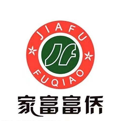 重庆家富富侨生态养生会所图片