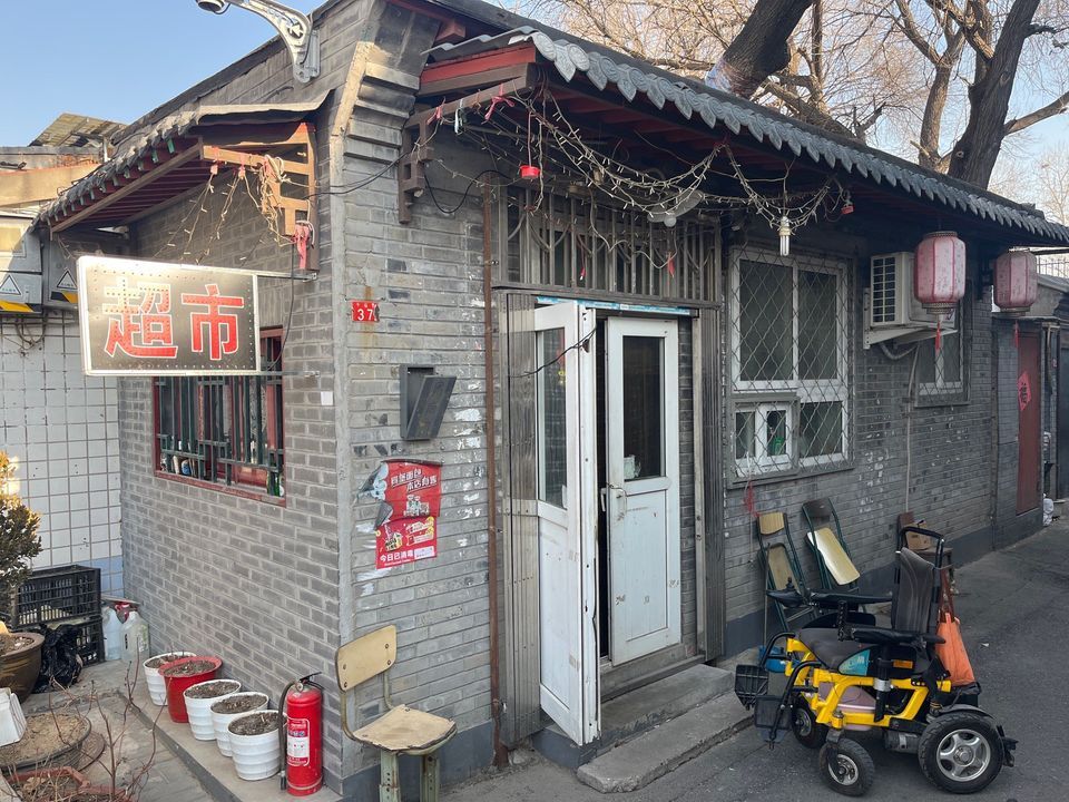 哪,在哪里,在哪儿):北京市东城区千福巷37号(北京市第一中学北侧)电话