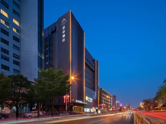西安钟楼回民街亚朵酒店图片