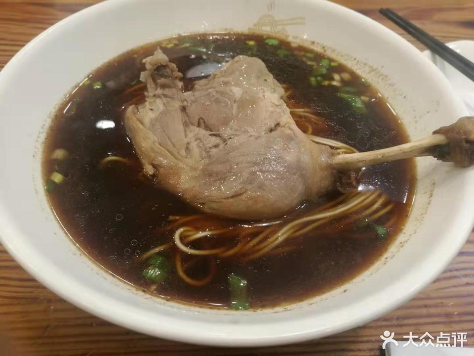 鸭腿奥灶面图片