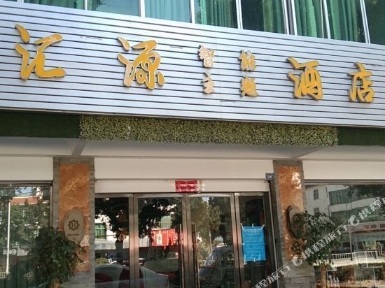 【汇源冰糖葫芦汁】地址,电话,路线,周边设施_360地图