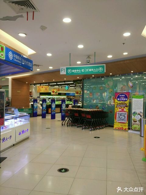 宜兴城北大统华