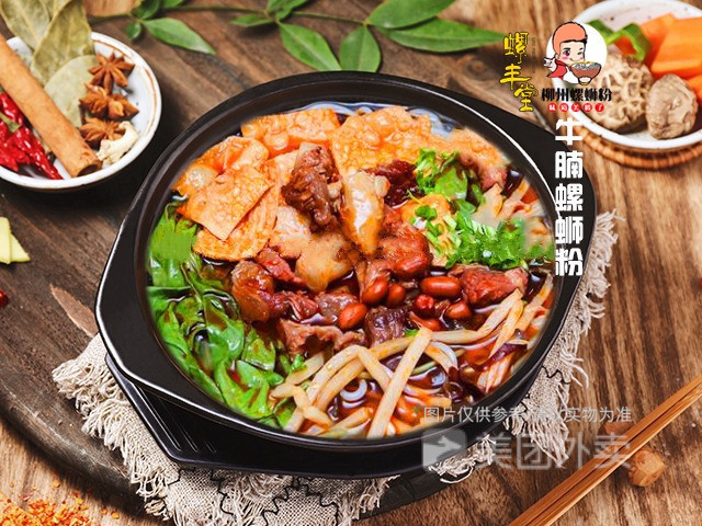 螺丰堂柳州螺蛳粉