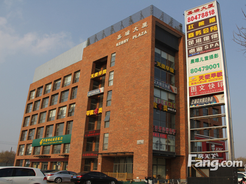 后沙峪明德家园图片