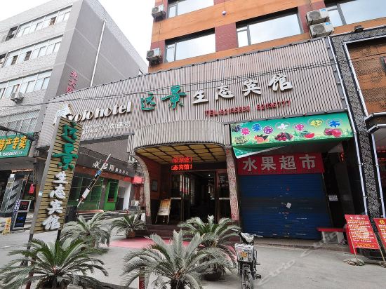 【11中附近宾馆】地址,电话,路线,周边设施_360地图