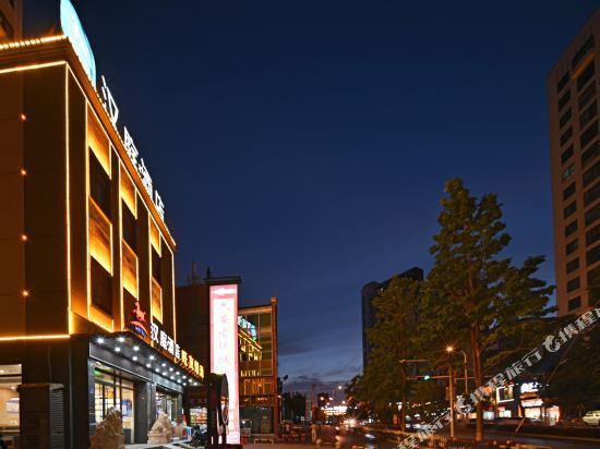 汉庭酒店(六安红街步行街店)图片