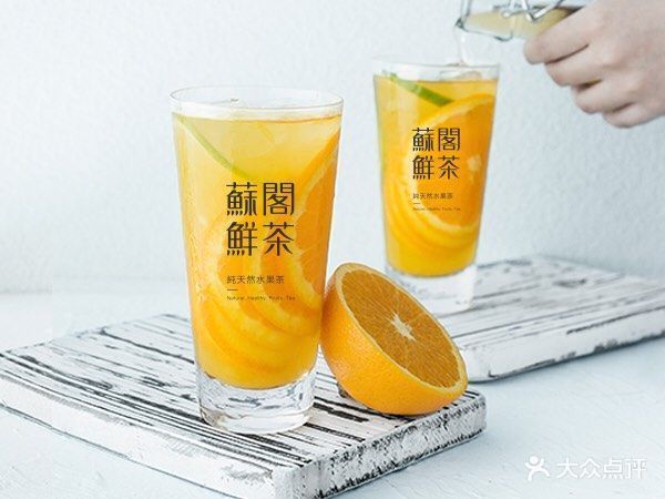 芒芒杨枝甘露推荐菜:地址(在哪里):苏阁鲜茶(澧县店)位于常德市澧县翊