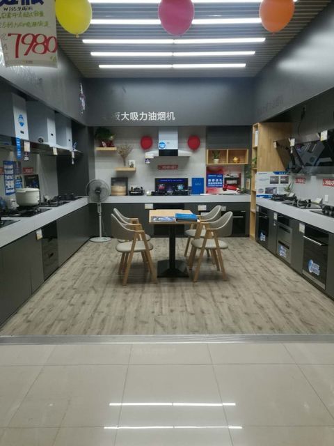 苏宁电器店